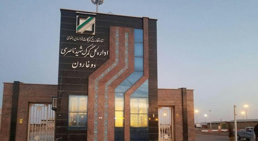  کاهش ۲.۵ برابری ورود مواد مخدر به گمرک دوغارون